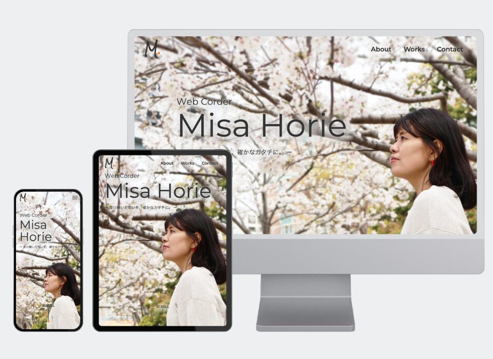 Misa Horie Portfolio