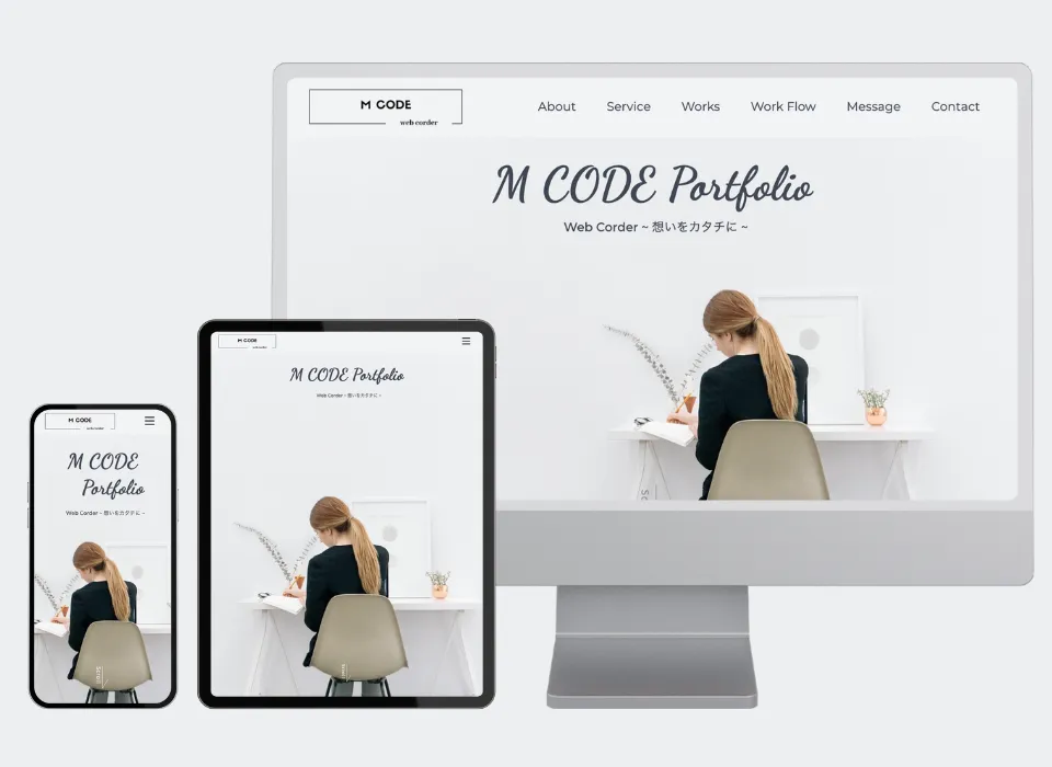 M CODE Portfolio