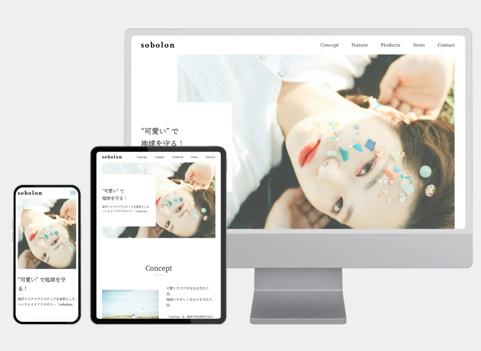 ハンドメイドアクセサリー sobolon