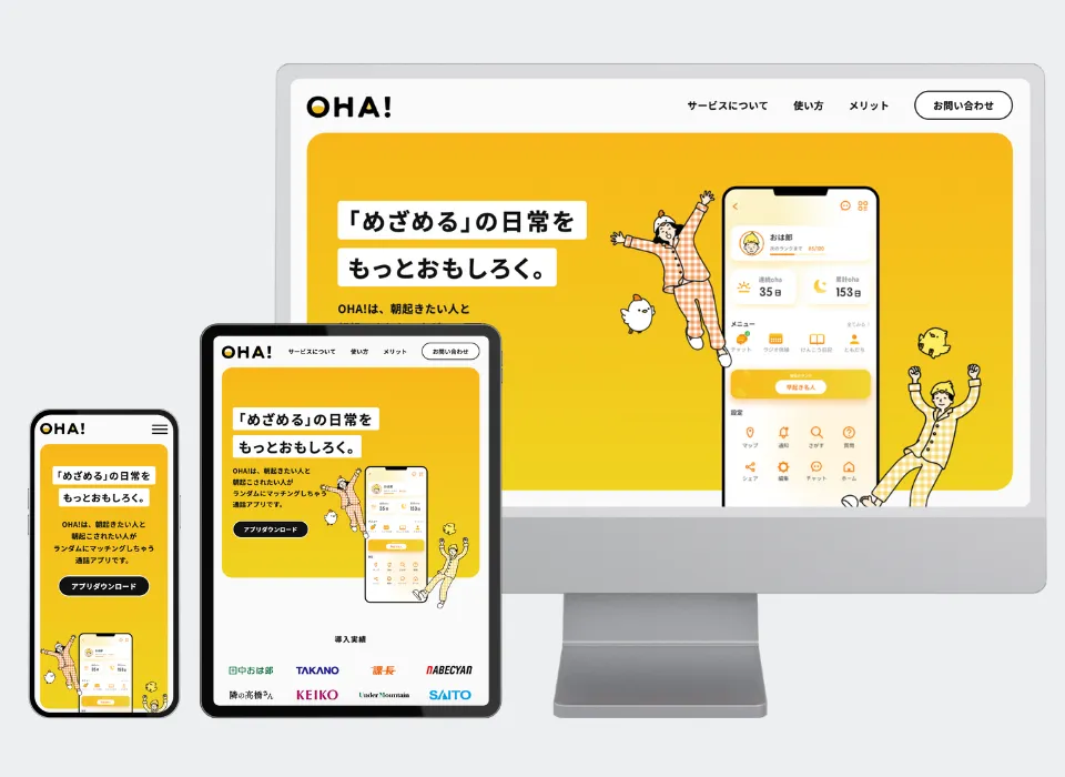 通話アプリ OHA!