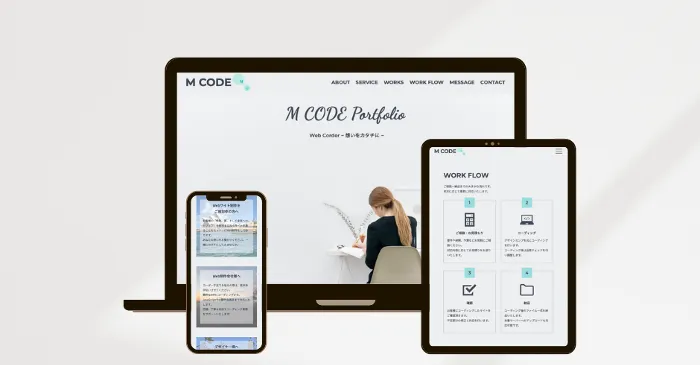 M CODE Portfolio