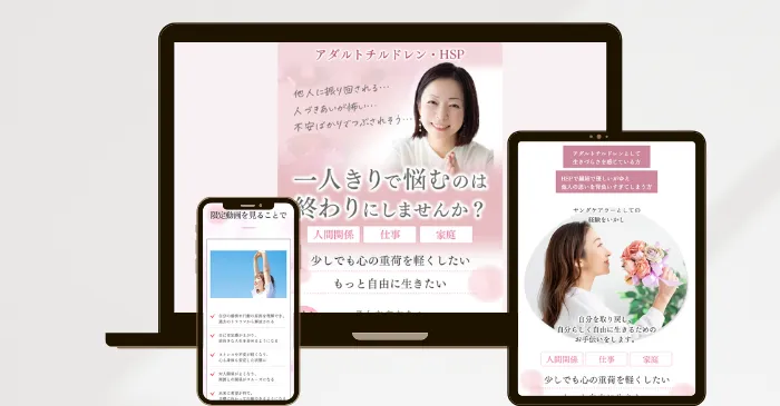 心理カウンセリング