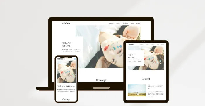 ハンドメイドアクセサリー sobolon