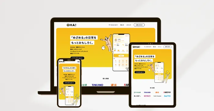 通話アプリ OHA!