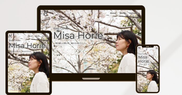 Misa Horie Portfolio