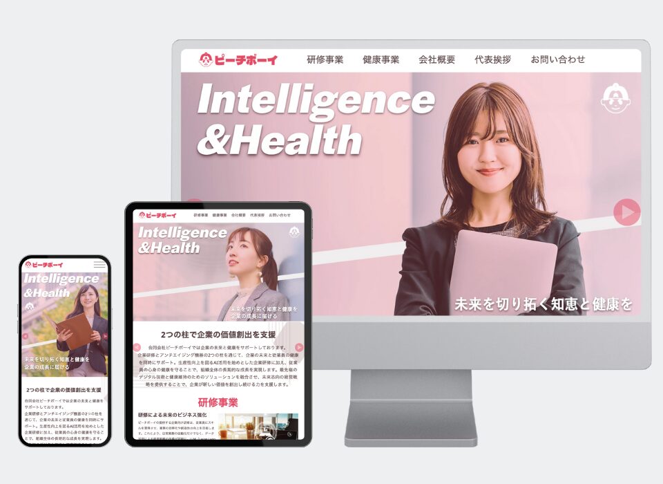 合同会社ピーチボーイ様